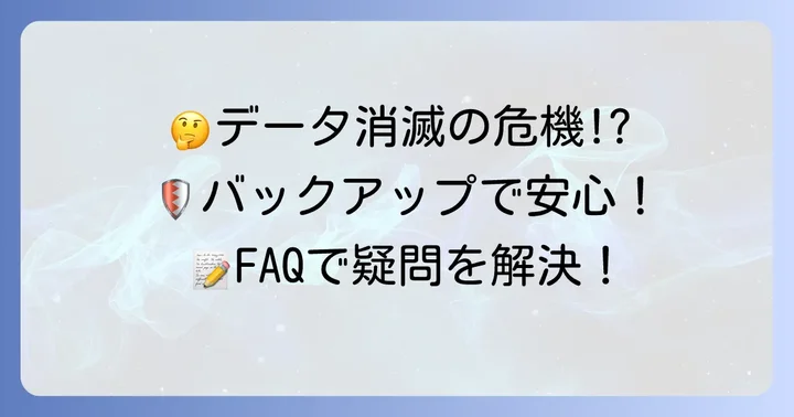 ククハチジュウイチに関するよくある質問