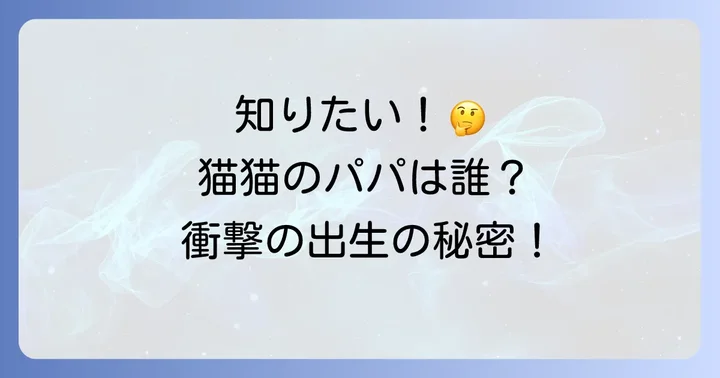 薬師のひとりごとに関するよくある質問