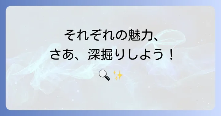 久米田康治作品と化物語、それぞれの魅力