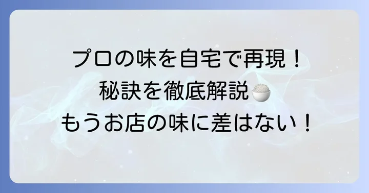 茎わかめ佃煮がプロの味になる秘密とは?