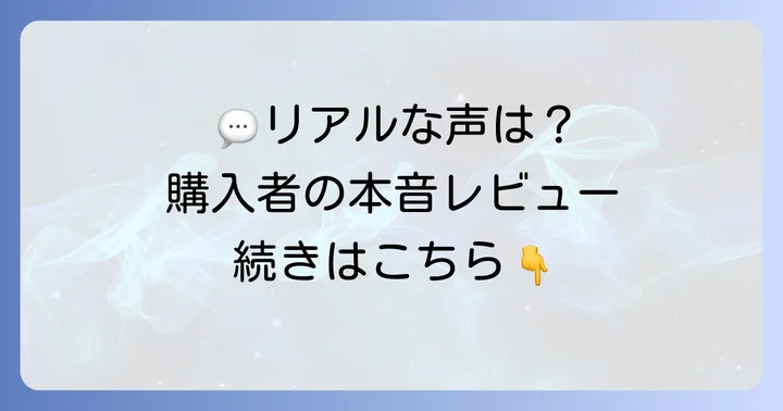 アンリシャルパンティエクッキー缶の口コミや評判は？購入者の声