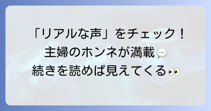 くもん採点パート経験者のリアルな声