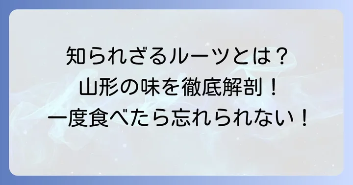 くじら餅とは？素朴な味わいの伝統菓子を知ろう