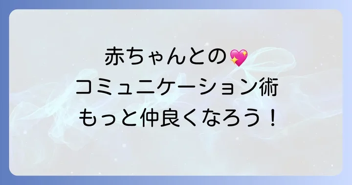 胎動ぐにょぐにょを楽しむためのコツ